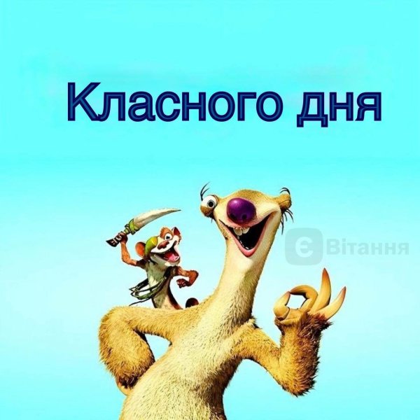 Позитивные для мужчины с надписями