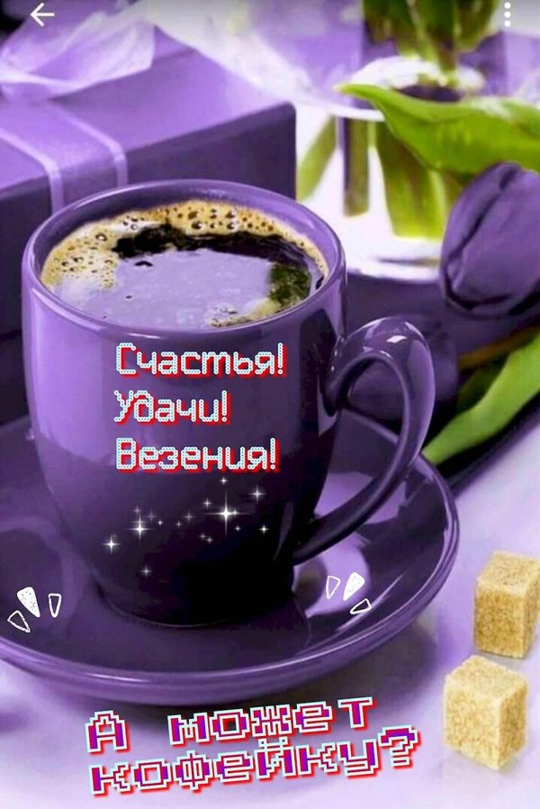 Позитивные для мужчины с надписями