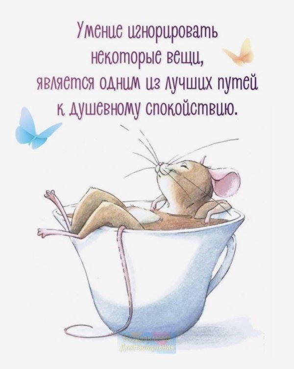 Позитивные для мужчины с надписями