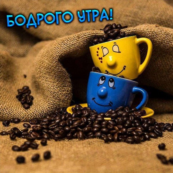 Позитивные для мужчины с надписями