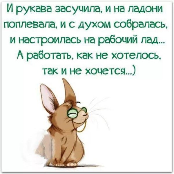 Позитивные для мужчины с надписями