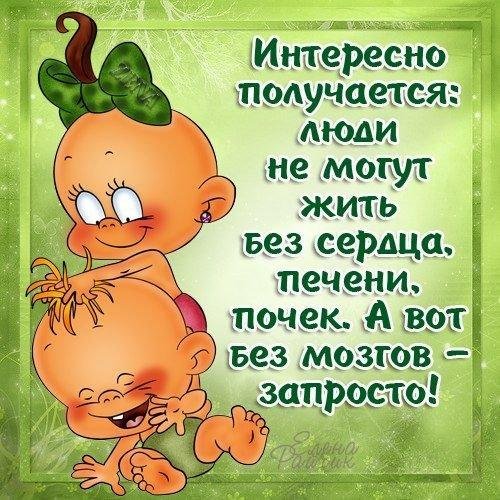 Позитивные для мужчины с надписями