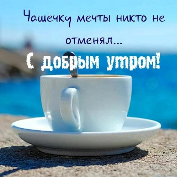 Позитивные для мужчины с надписями