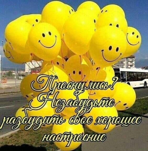 Позитивные для мужчины с надписями