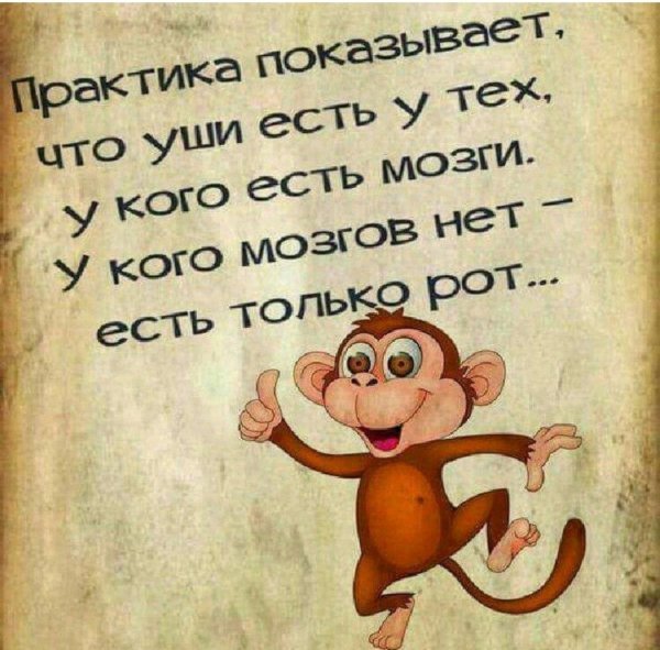 Позитивные для мужчины с надписями