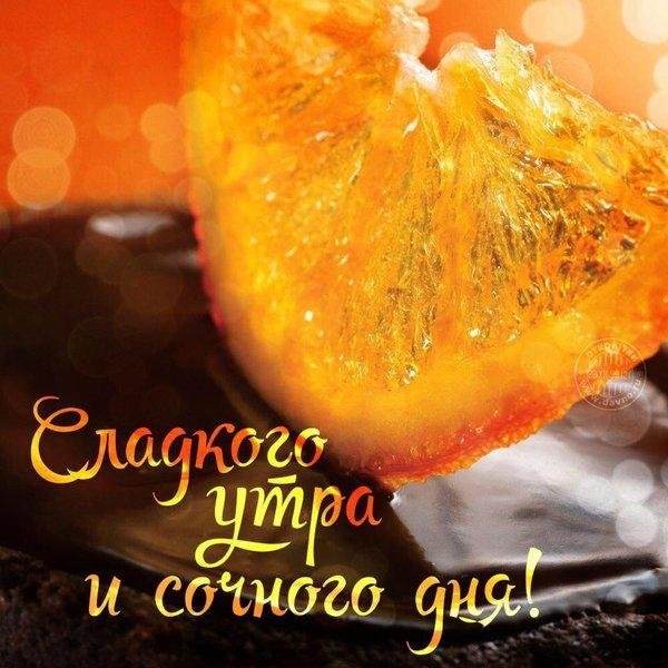 Позитивные для мужчины с надписями