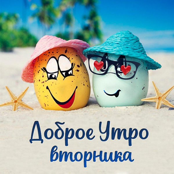 Позитивные для мужчины с надписями