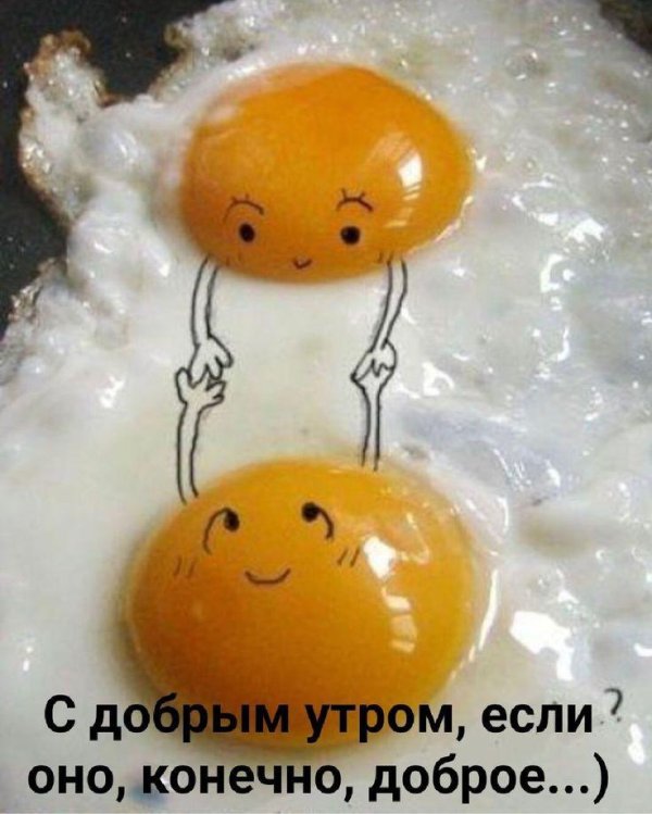 Позитивные для мужчины с надписями