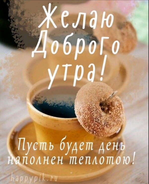 Позитивные для мужчины с надписями