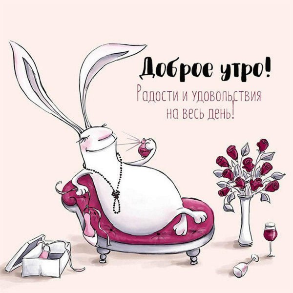 Позитивные для мужчины с надписями