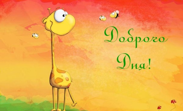 Позитивные для мужчины с надписями