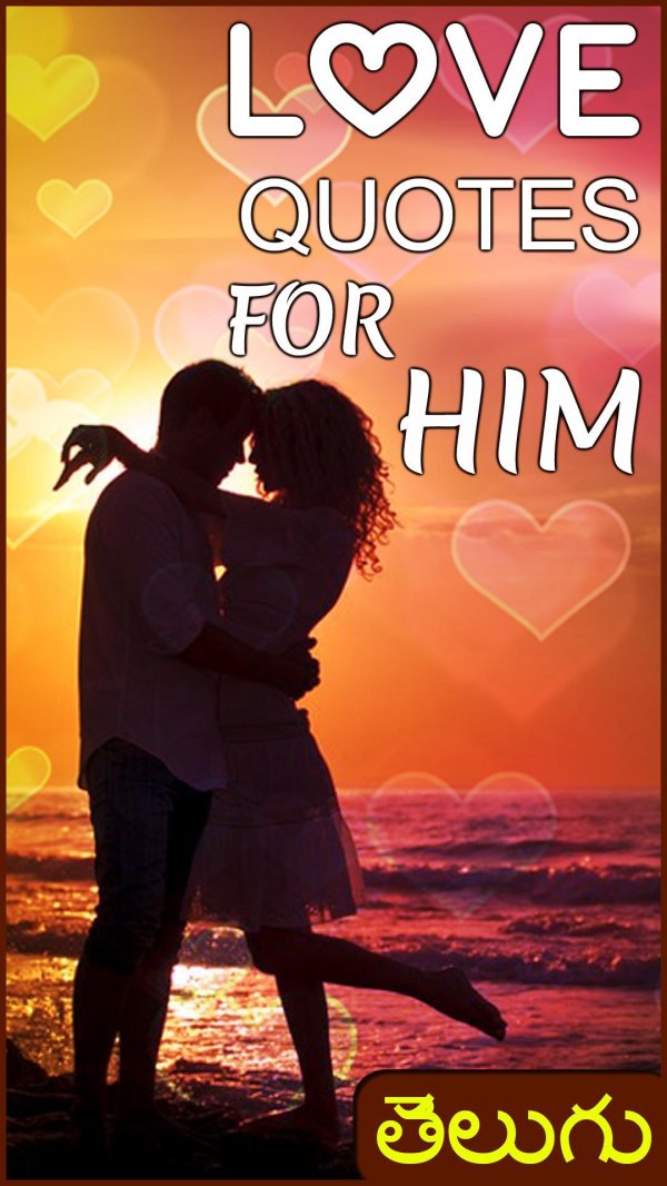 Для любимого мужчины на английском языке