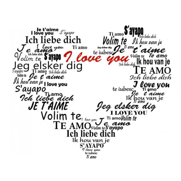 Для любимого мужчины на английском языке