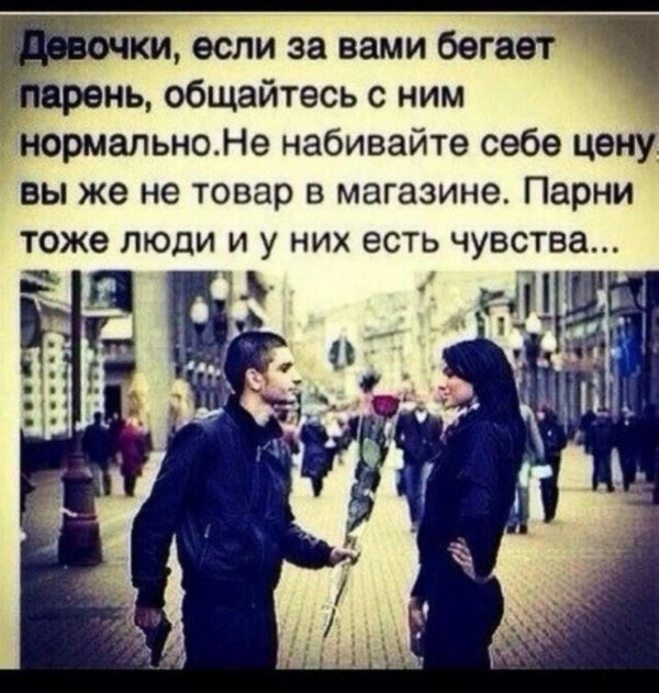 Мужчины цитаты