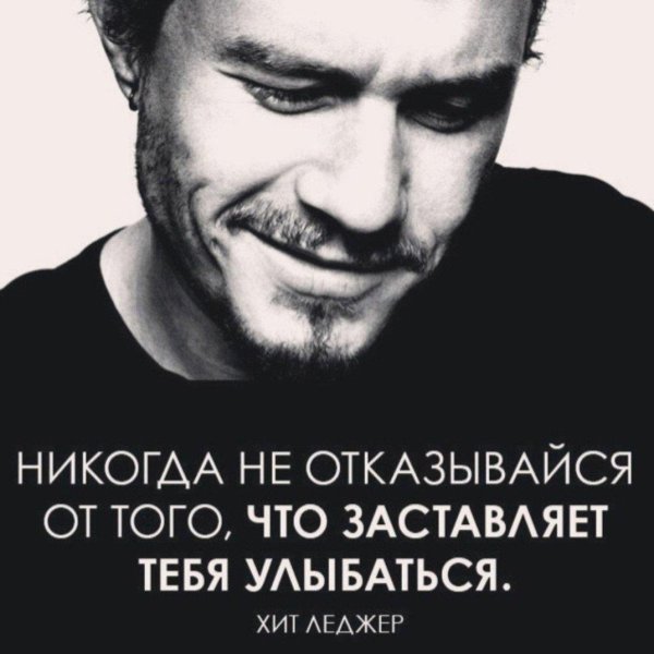 Мужчины цитаты