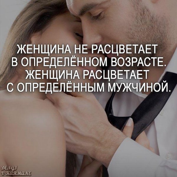 Мужчины цитаты
