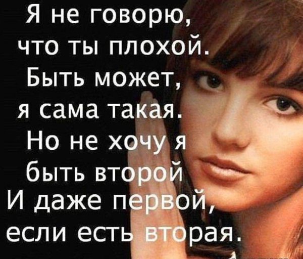 Мужчины цитаты