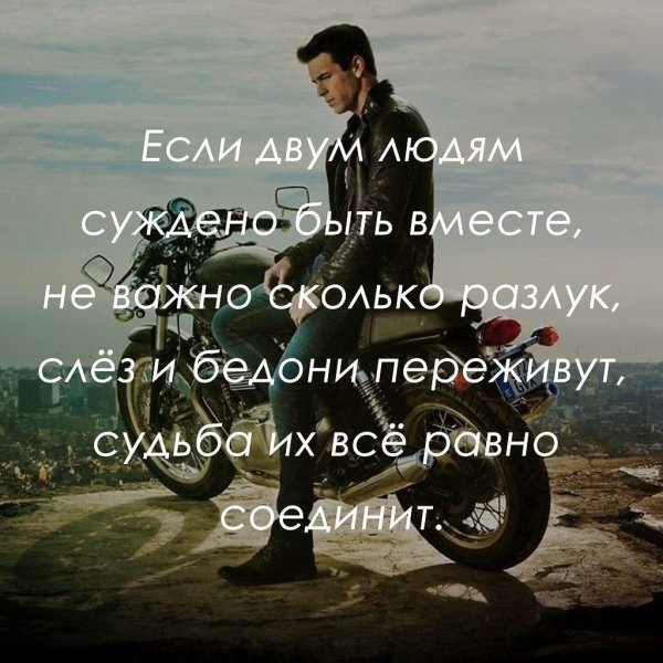 Мужчины цитаты