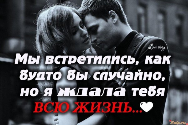 Мужчины цитаты