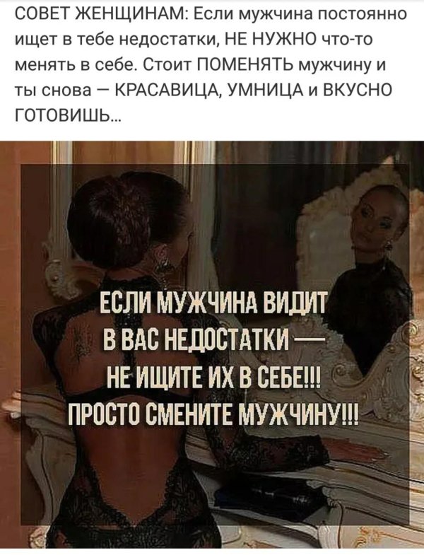 Мужчины цитаты