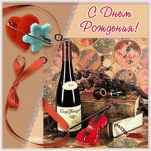 Мужчины блестящие