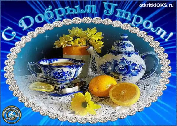 Мужчины блестящие