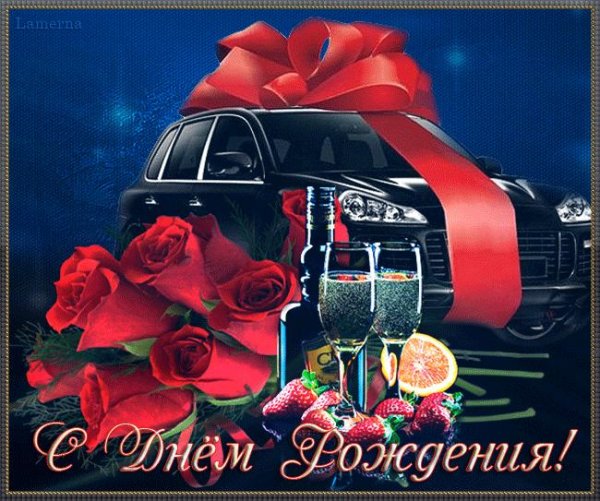 Мужчины блестящие