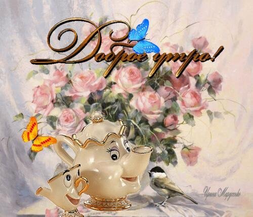 Мужчины блестящие