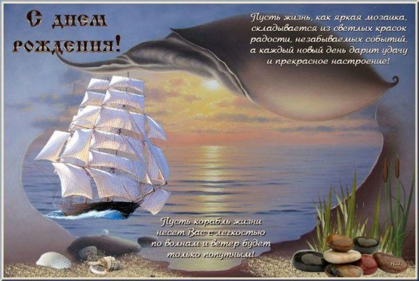 Мужчины блестящие