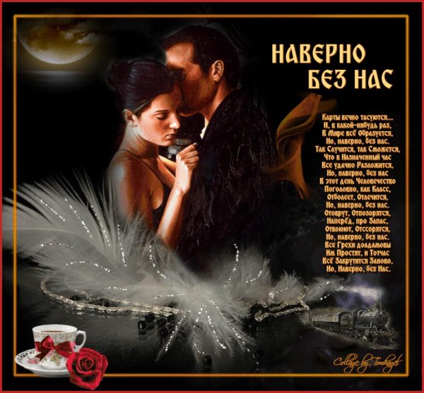 Мужчины блестящие