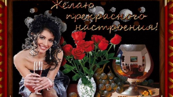 Мужчины блестящие