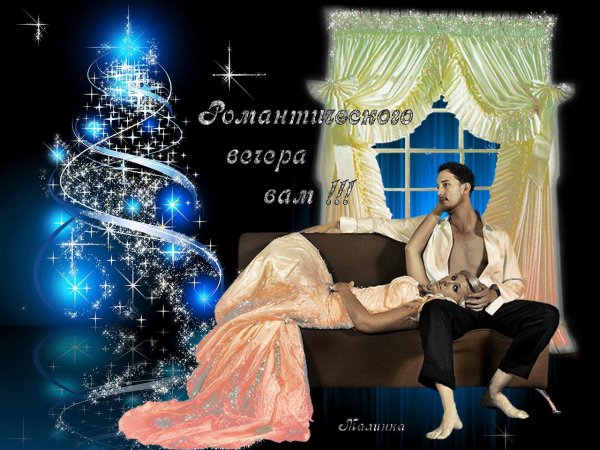 Мужчины блестящие