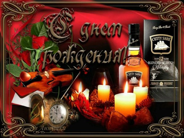 Мужчины блестящие