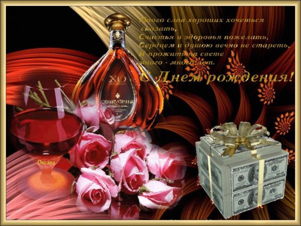 Мужчины блестящие