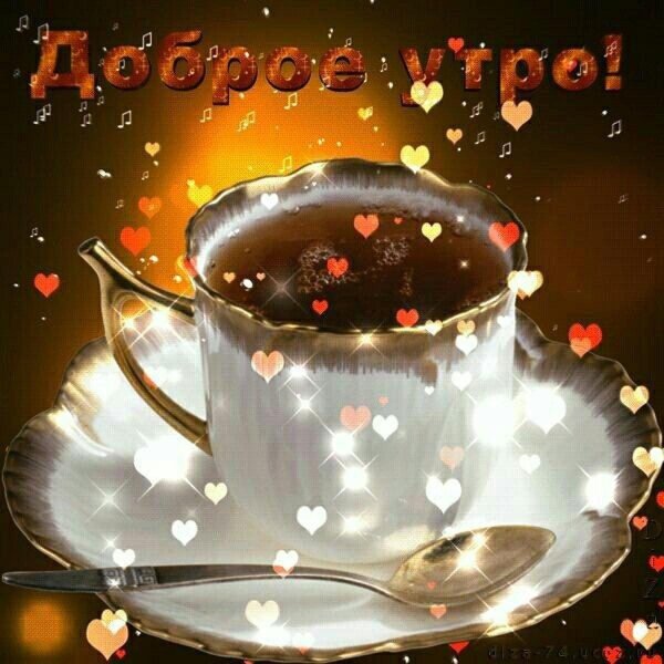 Мужчины блестящие