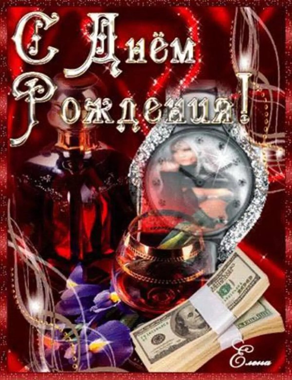 Мужчины блестящие