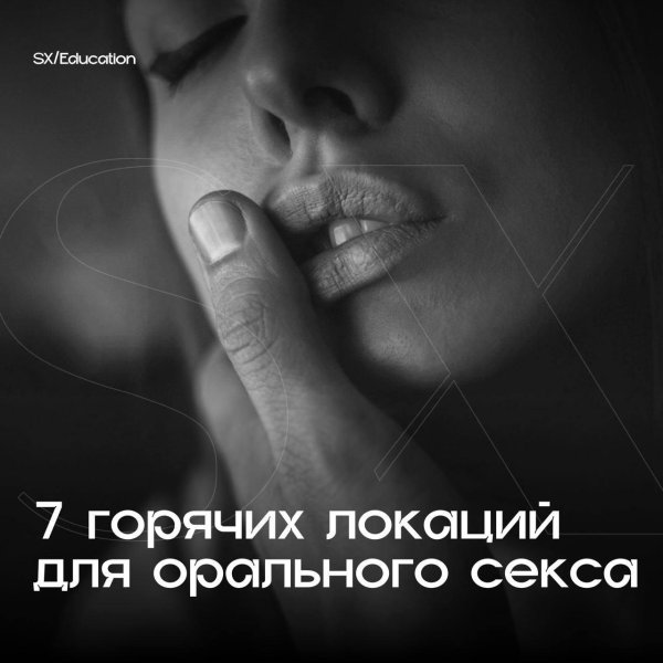 Губы мужчины