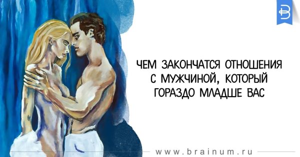 Губы мужчины