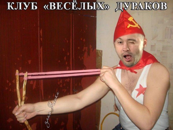 Мужчины приколы