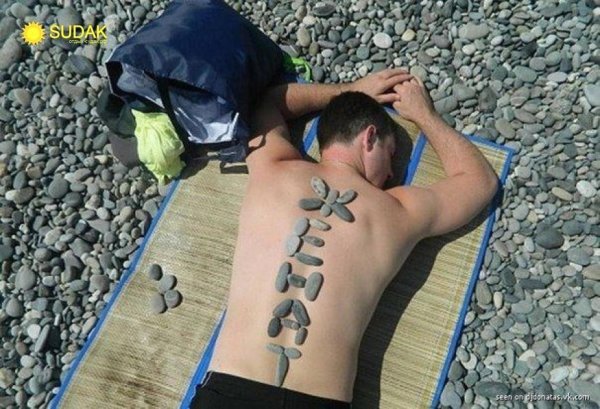 Мужчины приколы