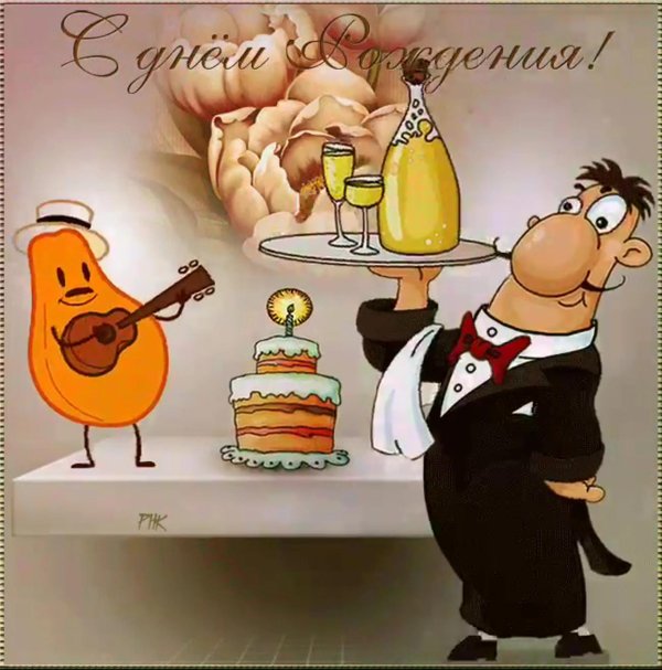 Мужчины приколы