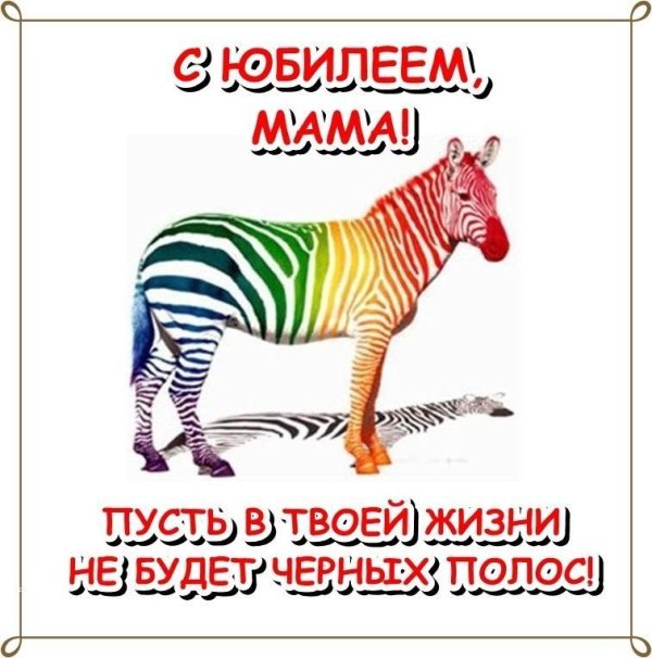 Мужчины приколы