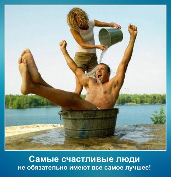 Мужчины приколы