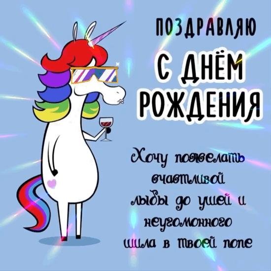 Мужчины приколы