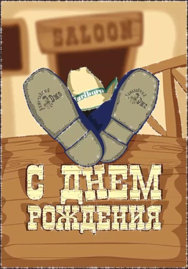 Мужчины приколы