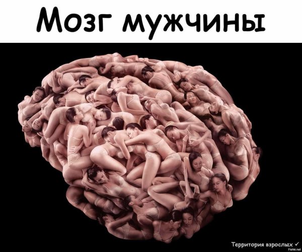 Мужчины приколы