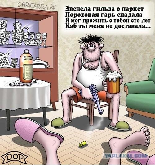 Мужчины приколы