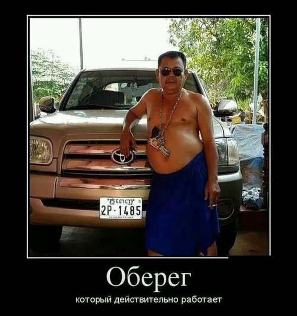 Мужчины приколы