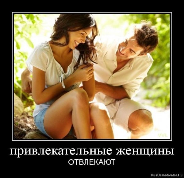 Мужчины приколы