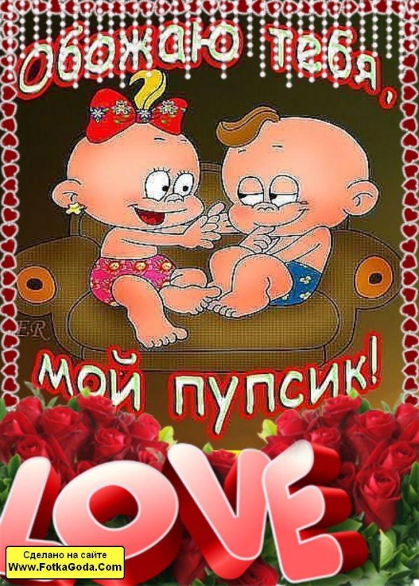 Мужчины приколы